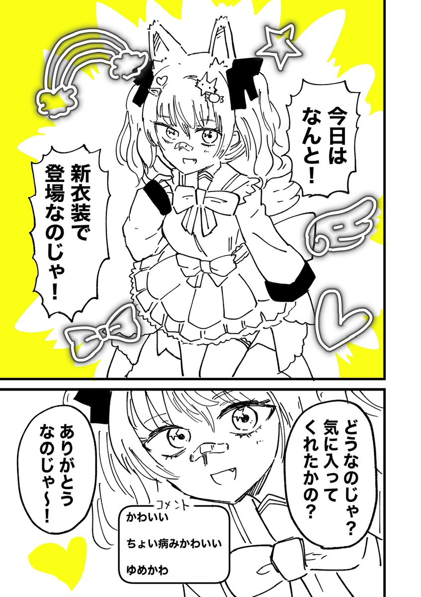 (2/4) 
