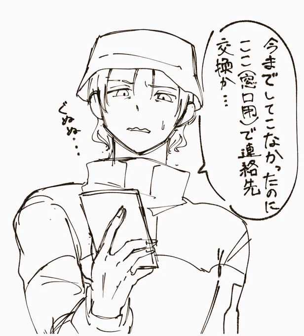傭兵窓口 