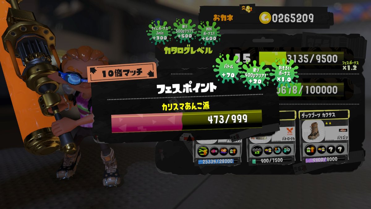 suguru's tweet photo. フェスえいえんGG
 #スプラトゥーン3 #Splatoon3 #NintendoSwitch https://t.co/ICdwp1eP8N