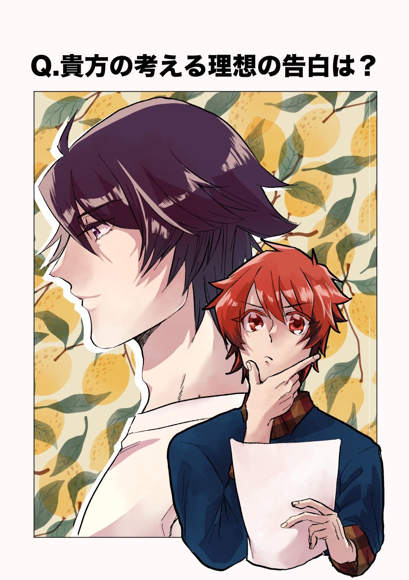 A5/40P/500円
2/24のトキ音新刊「私と俺のト音記号」 2F ド05「よひら」様、ド06「Re:red」様に委託予定です。 