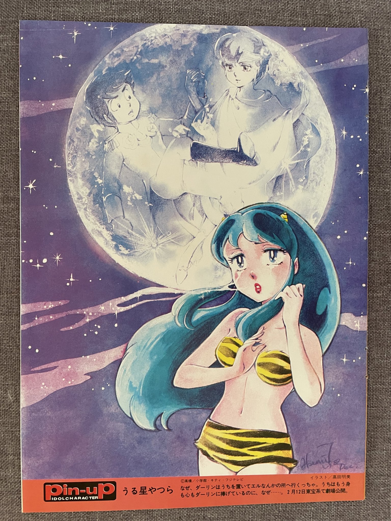 くうにゃん on X: 