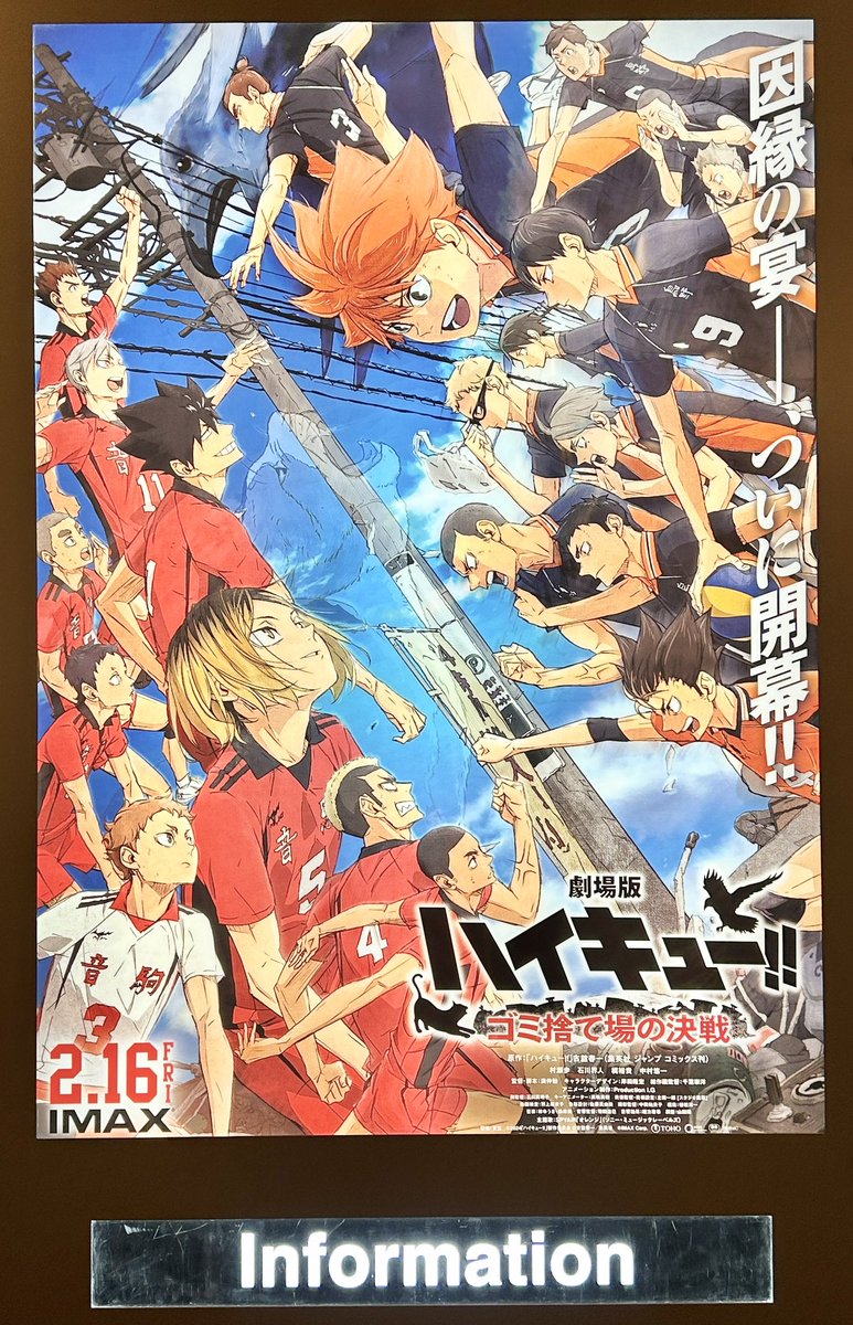 otomo_720's tweet photo. バレーって面白い！！
ハイキューって面白い！！！！！！ https://t.co/ObbqyOOmR0