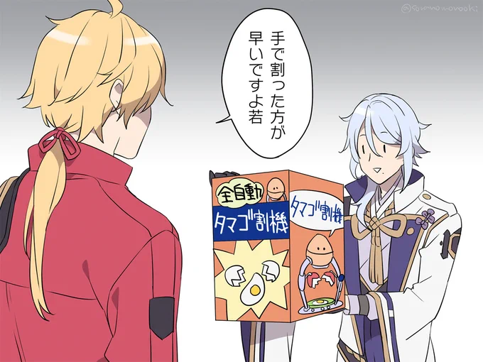 いらんもの買ってくるお兄様 