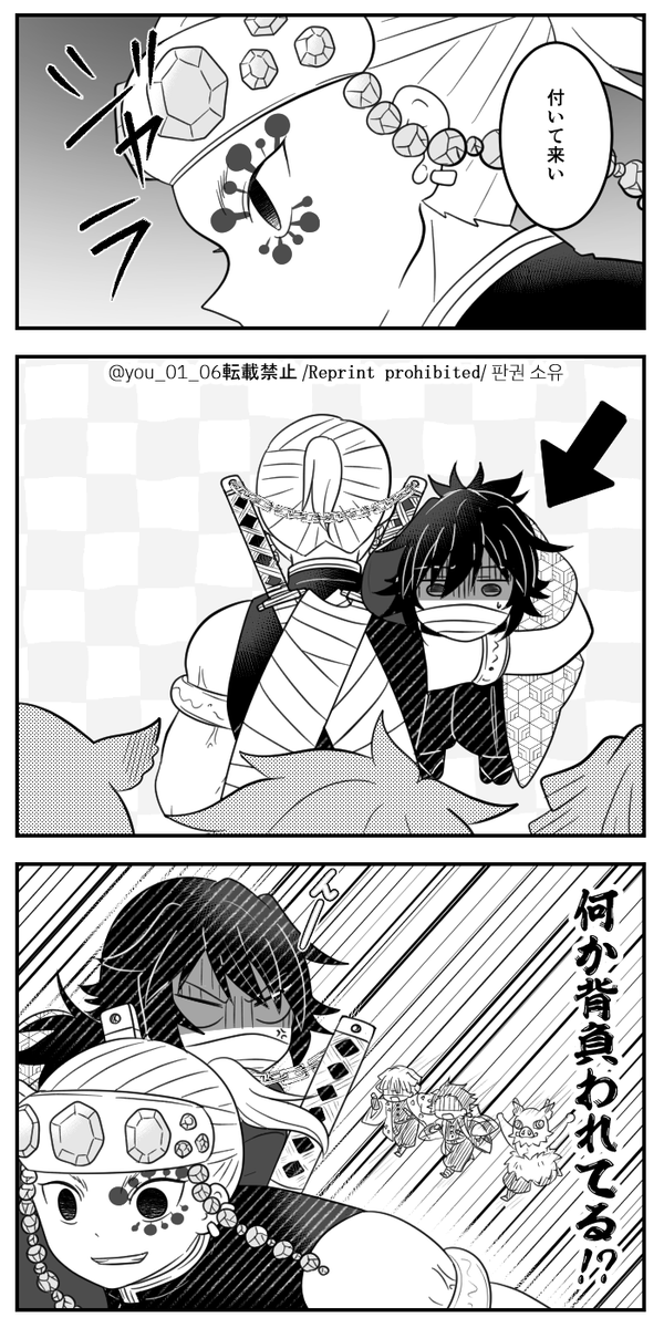 私は🌊さんが担がれているように見えたぞ🤣
💎🌊 