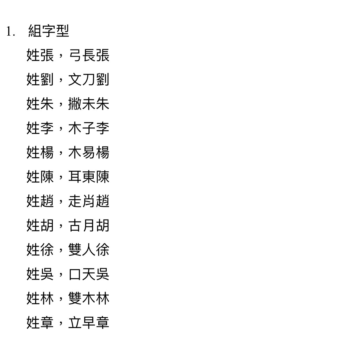 幻柔 tweet media