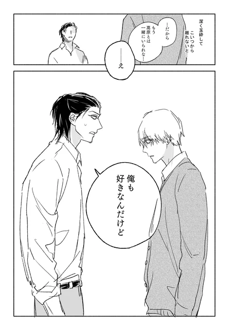 ② 