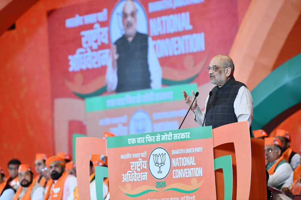 .अबकी बार 400 पार 🚩🙏🚩
भारतीय जनता पार्टी राष्ट्रीय अधिवेशन मे दूसरे दिन भाग लिया 

.
.
.
.
#BJPNationalConvention2024 #BJP4IND #AbkiBaar400Paar