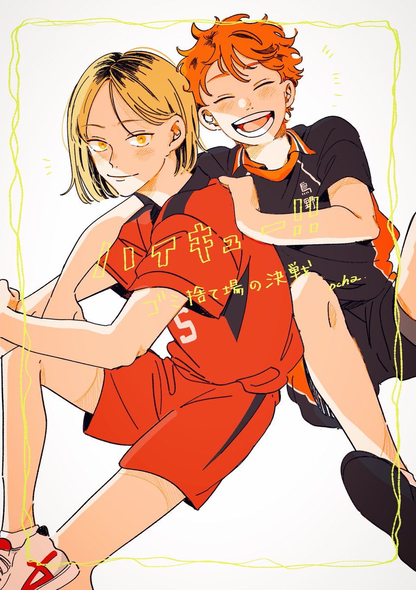 映画観てきました😭ｽｷﾀﾞｰ!!