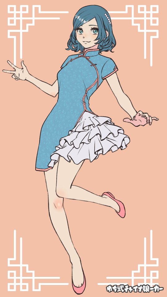 b9f2ffnow's tweet photo. https://t.co/QJmqynDu6C 
#名もなき女の子メーカー https://t.co/mKrgc6w0Ad 
#よっこら少年少女 https://t.co/suempXKd4X 
#ゆち式チャイナ娘ーカー https://t.co/t5Te2juYSN 
#ぱっつんみつあみつめつめ https://t.co/jBQRK43cjg