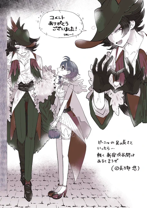 ピニャアオ
支部で去年のハロウィンの🐦‍⬛ピ褒めていただけて嬉しかったので詰め合わせてみました。
🐦‍⬛ピはお出しした当時もたくさん褒めていただけた思い出よみがえり狂喜の舞です💃ありがとうございました💃 