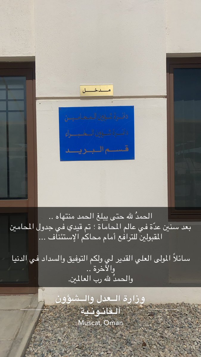 الأزور السعدي tweet media
