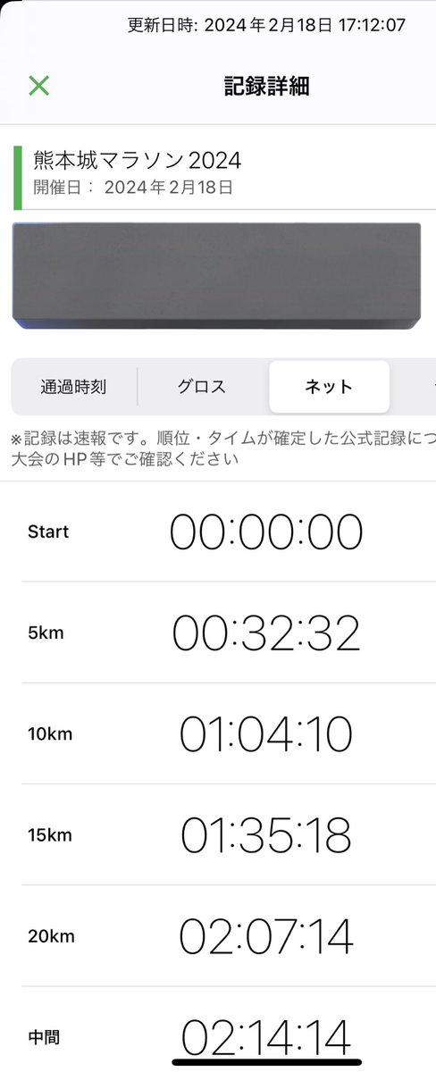 Bene_CM's tweet photo. つかれたー
#明日も仕事 https://t.co/Nmg3lFwx9N