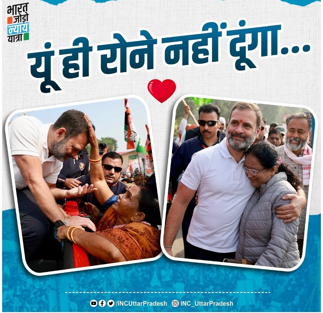 panditaain04's tweet photo. भरोसेमंद राहुल!! 😊 https://t.co/h1SB288dpl