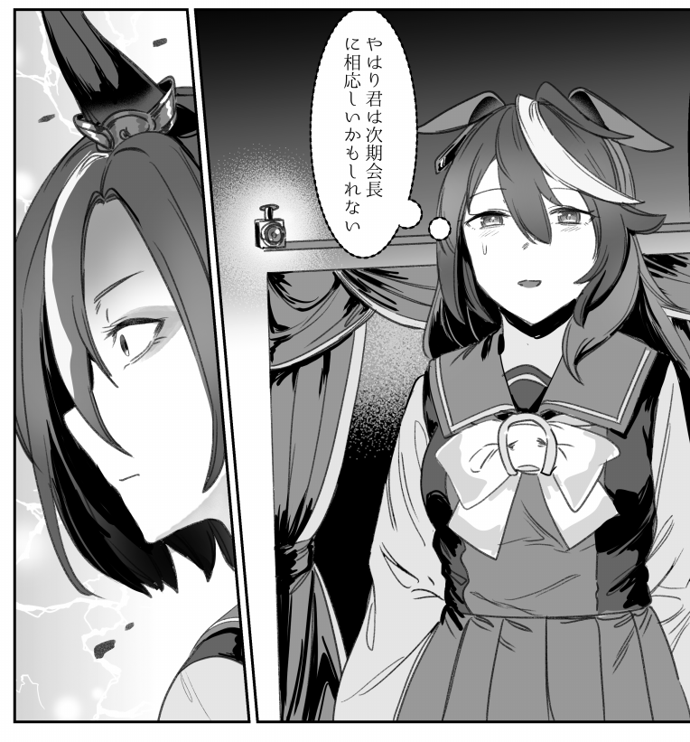 ルドルフ初めて描いたけど髪型がややこしい。 