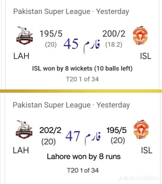 Jhagra's tweet photo. PSL Form 45 Vs Form 47 https://t.co/96yVVHngCL