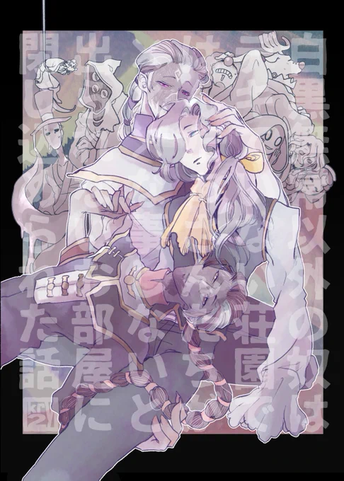 今更だけど定期的に人外にハマっちゃうんだな〜!!!!!!!最近はまあまあの高頻度なのですが 