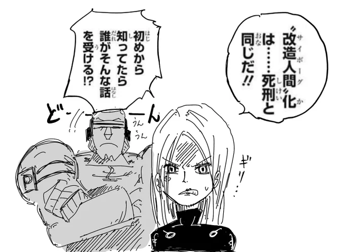 #onepiece #アニワン

説得力 