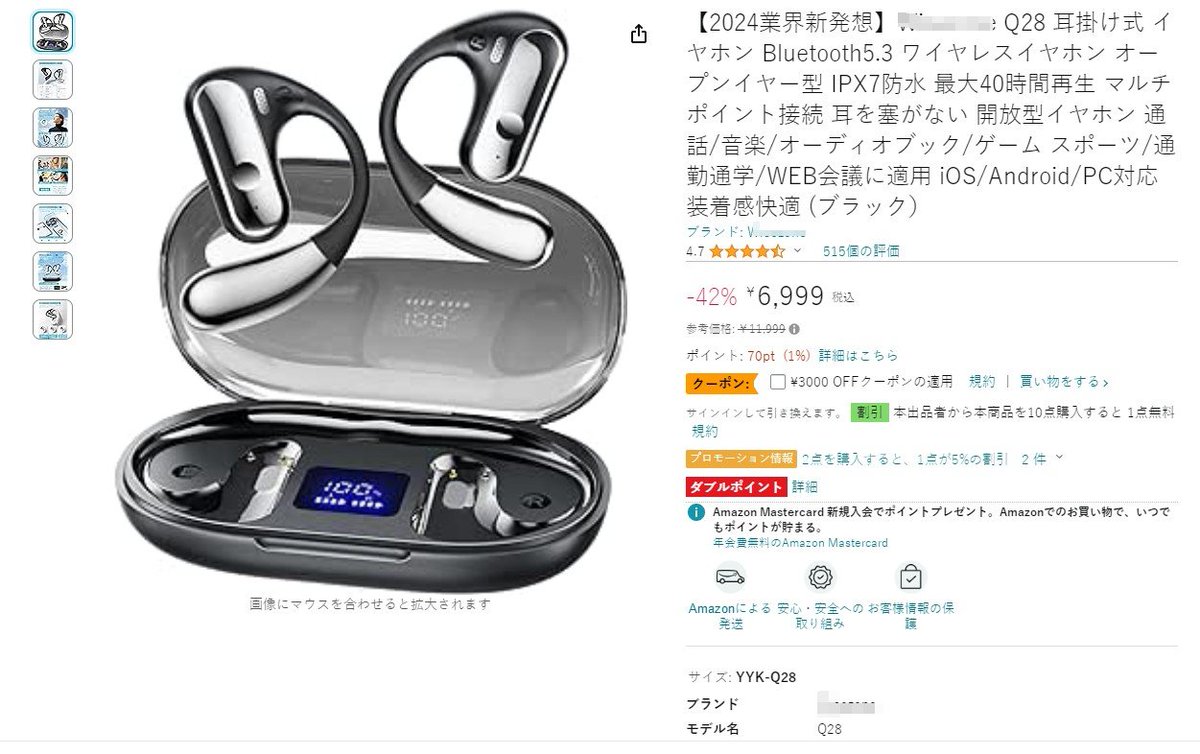 全额返金 #新规ok #拡散希望 #Amazon #Amazonレビュー #レビュー募集 #アマゾンレビュアー #アマゾンレビュー募集 #アマゾンレビュー