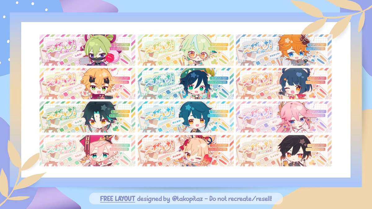 FREE GENSHIN IMPACT LAYOUT
Part.9

⁣　☆  Personal use only
⁣　⁣　☆  RT or Like if you use/save

#ᶻᵒⁿᵃᵘᵃⁿᵍ #ᶻᵒⁿᵃʲᵃʲᵃⁿ #ᶻᵒⁿᵃᵇᵃ