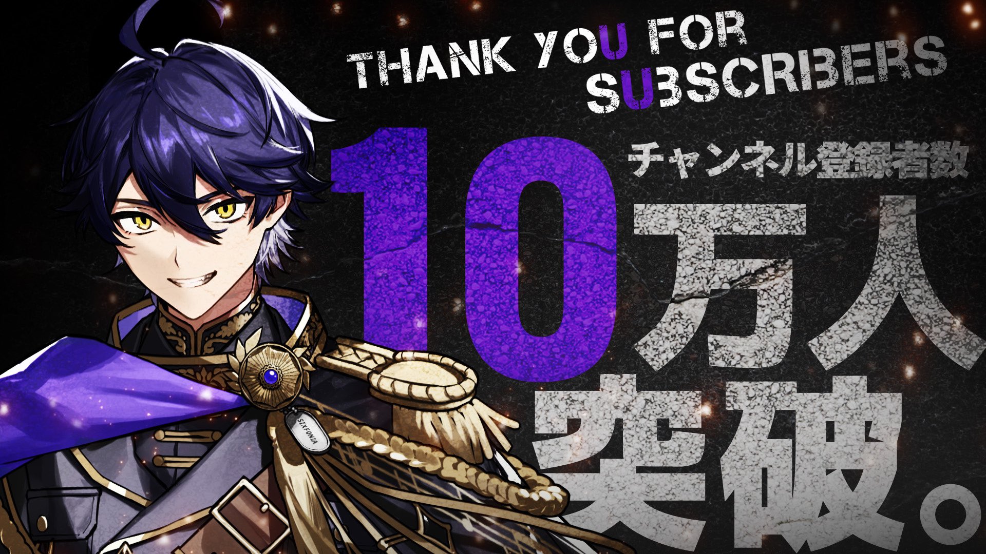 シクフォ二 いるま いるま@シクフォニ on X: 