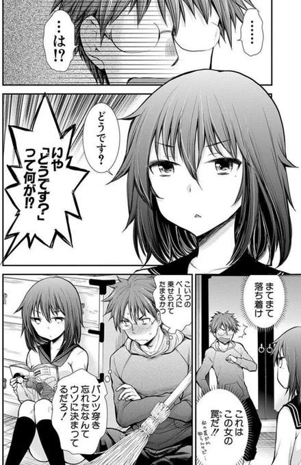 (4/6) 