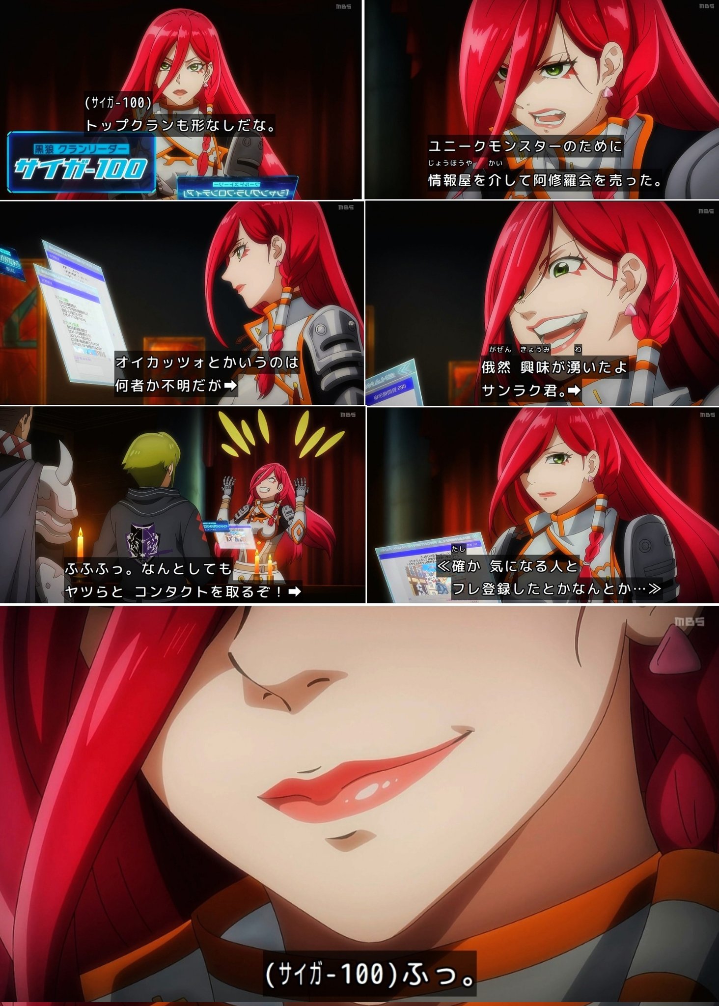 シャングリラフロンティア シャンフロ サイガ-0 SR 星2 パラレル