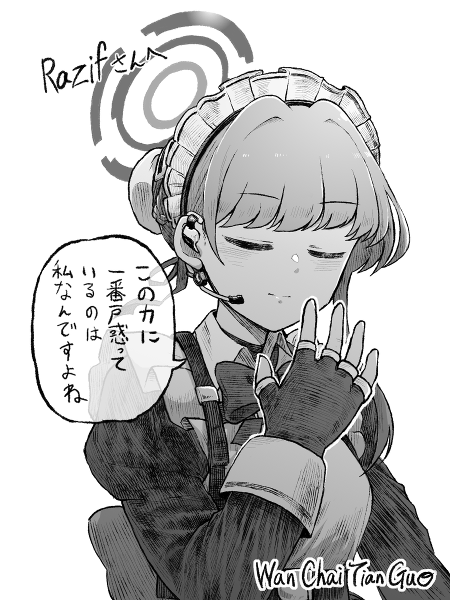 skeb納品しました
「ブルーアーカイブの飛鳥馬トキが「この力に一番戸惑っているのは俺なんだよね」とイキっているシーンをお願いしたいです。
(セリフはトキっぽく変えていただいて大丈夫です)」 
https://t.co/lAxRSmTSd2 
#Skeb #Commission 