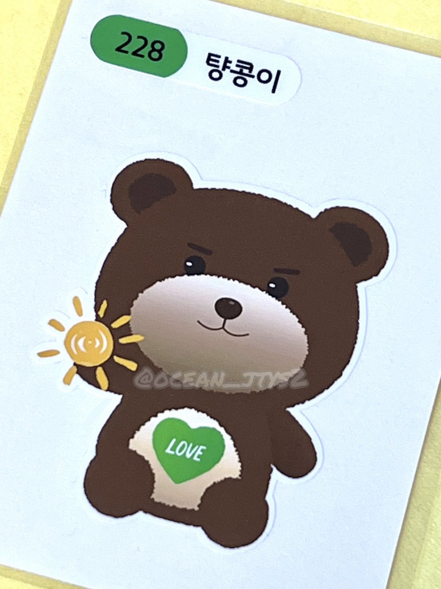 ocean_JTYs2's tweet photo. 턍콩이도 자랑하고 왔습니다!!✌️🧸💚

240218 점프업 영통 #SF9 #유태양 https://t.co/JrN865DQ0O