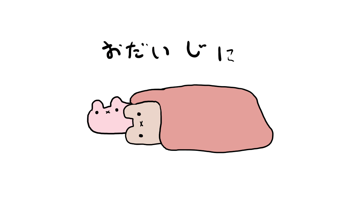 rgx_6's tweet photo. すたンプを4種類追加しますた https://t.co/o2NhePvdJR #てゆうかもう寝よう #すたンプ https://t.co/F44ZOMbcuN