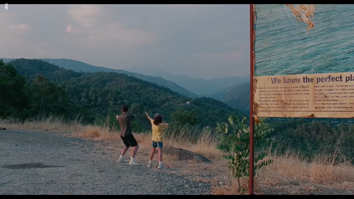 Aftersun~Charlotte Wells