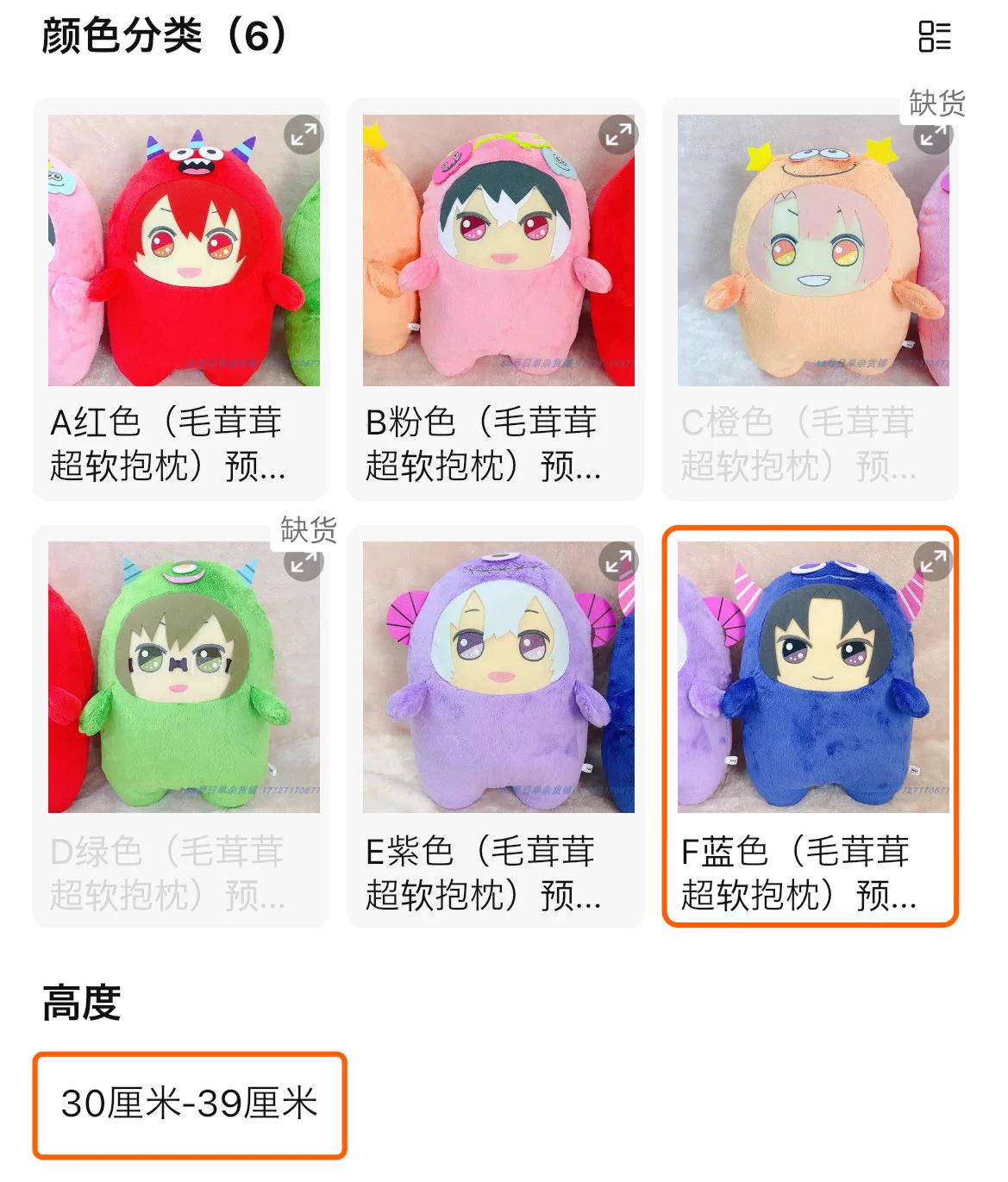 ますみ on X: 
