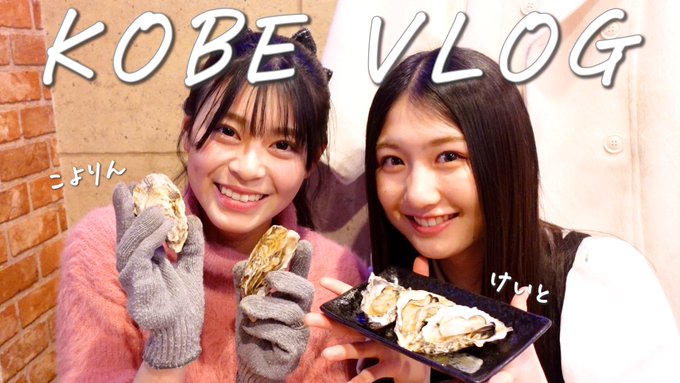 塩月希依音のTwitter画像20