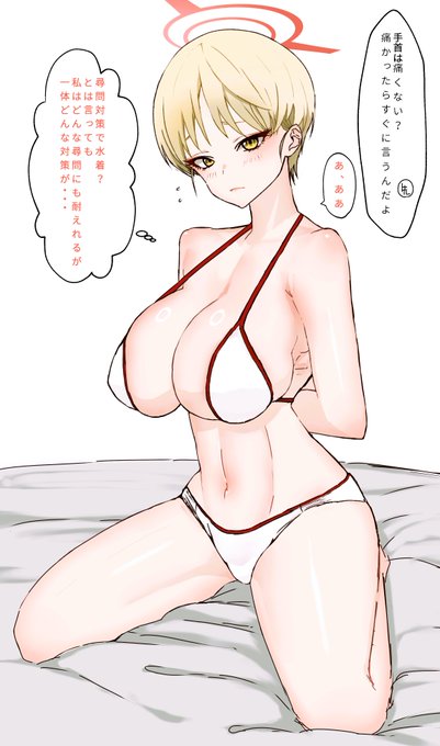 今から尋問を開始します!キリッ 