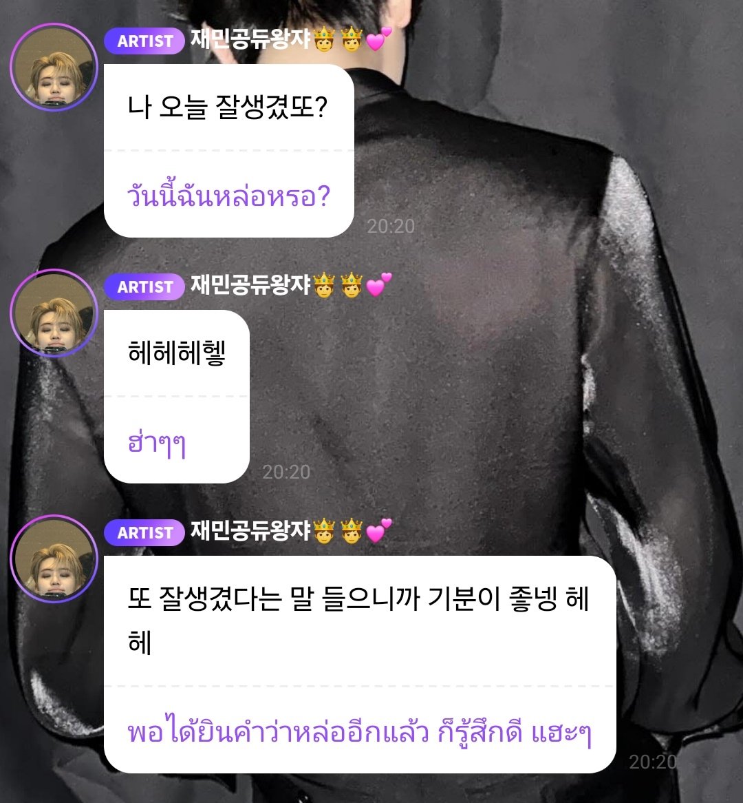 ไม่ต้องพูดดดดดดดดดด พวกที่รู้ว่าตัวเองหล่ออะ 🫵(หล่อแบบ mvp เลยคะพี่😭)