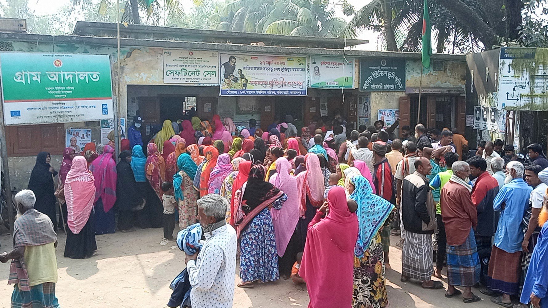 চেয়ারম্যানের স্বাক্ষর নকল করে টিসিবি’র কার্ডে মেম্বারের জালিয়াতি