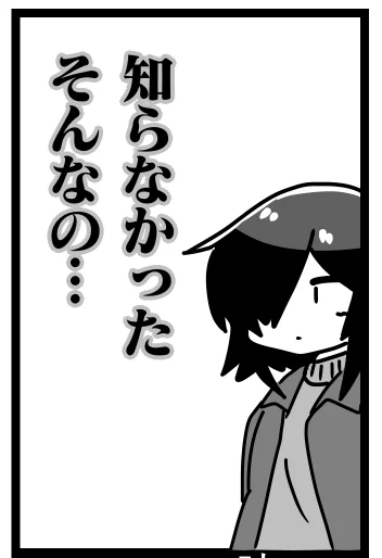 今日も一日 