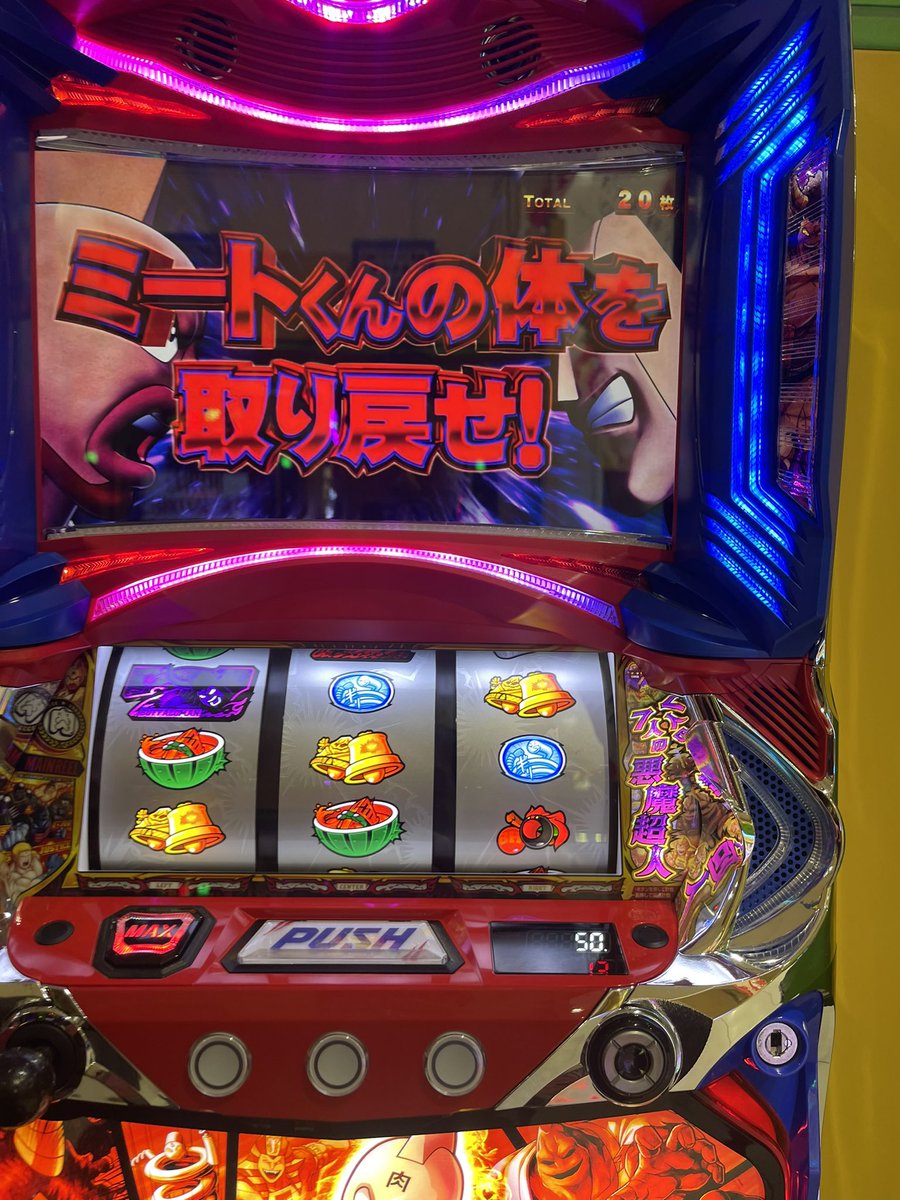 sssct_s's tweet photo. @kennymameman 今日はダメでした https://t.co/ToKp1NFgXC