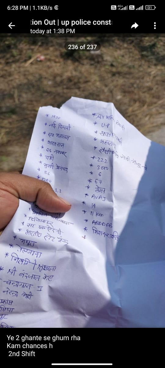 _munnabhaiya_'s tweet photo. #UPP_Paper_Leak
SIT Failed 😡
@upprpb @Uppolice #UPPoliceexam https://t.co/lt1Aeo2gP1
