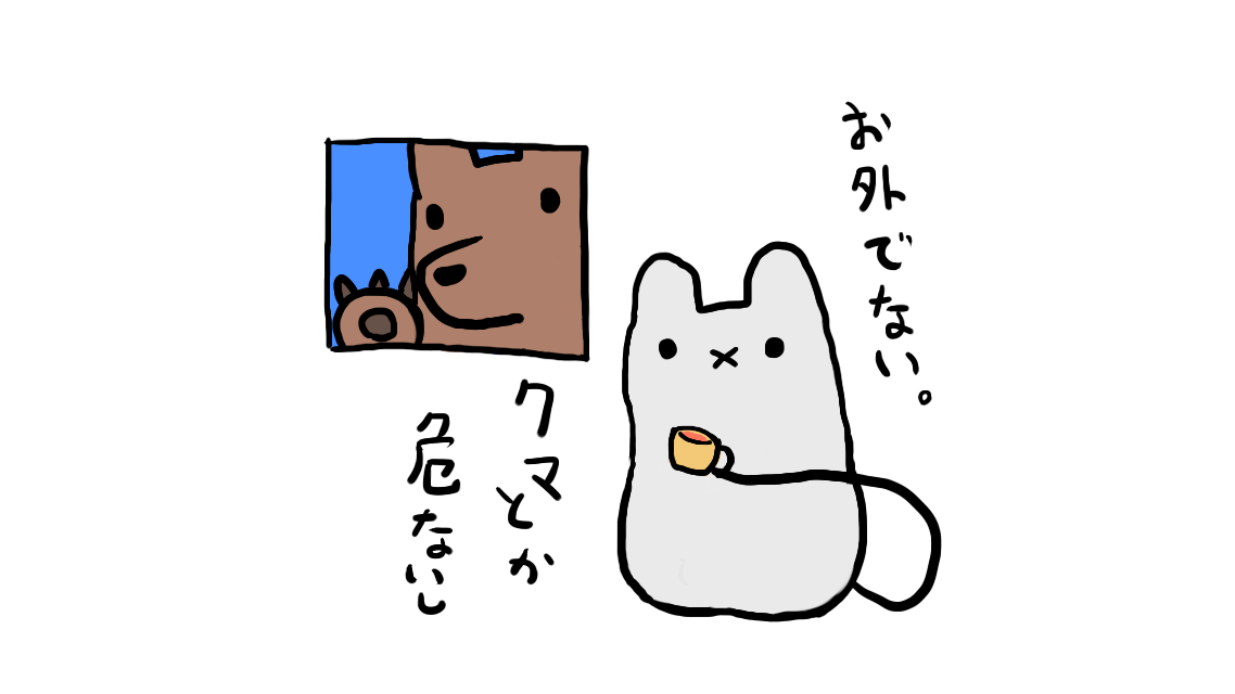 だんご (@dangoinette) / Posts / X