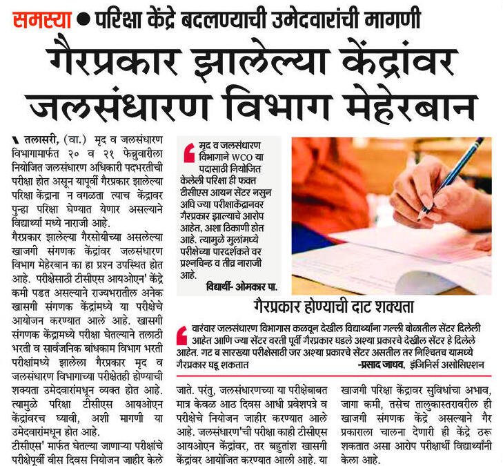 Rushi k tweet media
