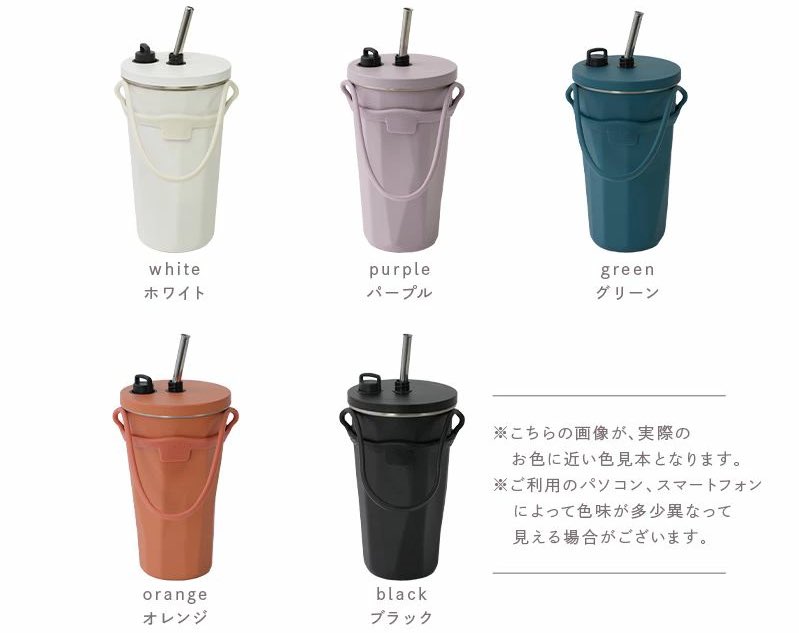 oniku117's tweet photo. このタンブラー良いーー！！

ストロータンブラーなのに密閉できて、全く漏れない便利さ。そしてシンプルに可愛い https://t.co/5y237VD8Y1