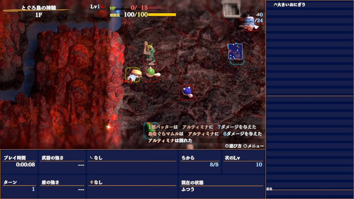 AltiminaF's tweet photo. とぐろ島の神髄 星の石集め○(17/19)
今日の分 久々に詰み配置 https://t.co/cKWq4BhCK3