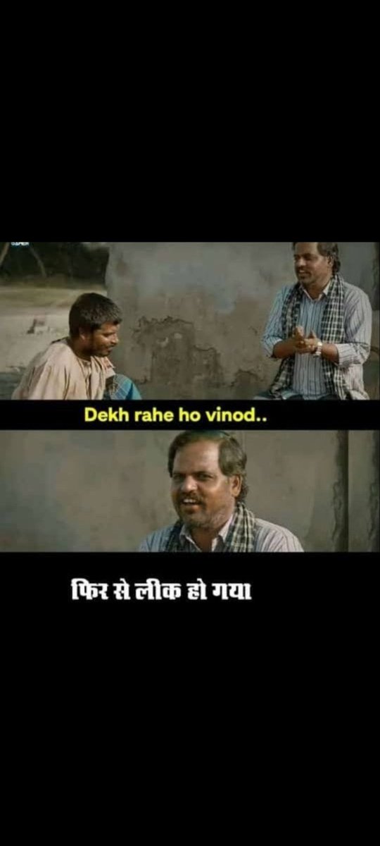 SUJITRADHEY0143's tweet photo. #UPP_Paper_Leak https://t.co/nMZCNIvcZe