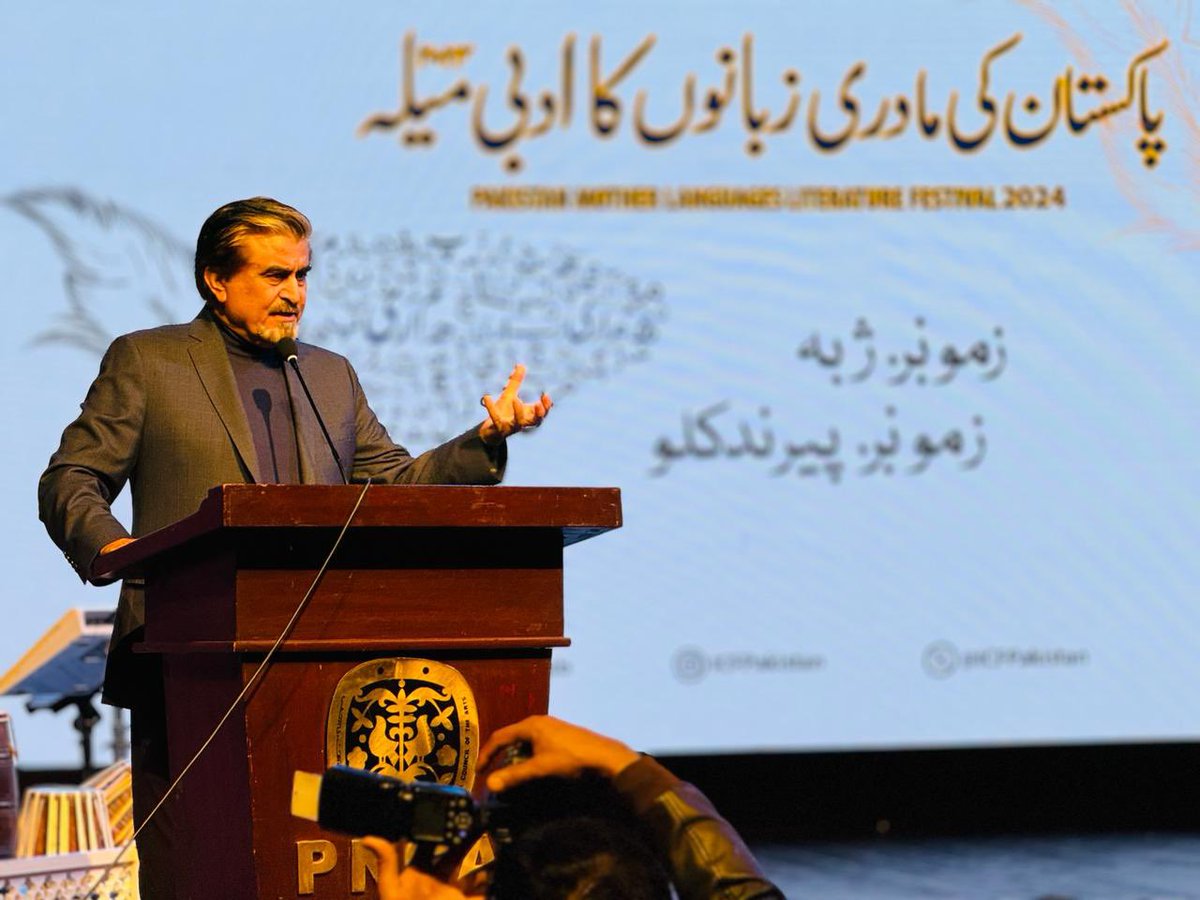 #MLLF2024 
پاکستان کی تمام زبانیں قومی زبانیں ہیں: جمال شاہ