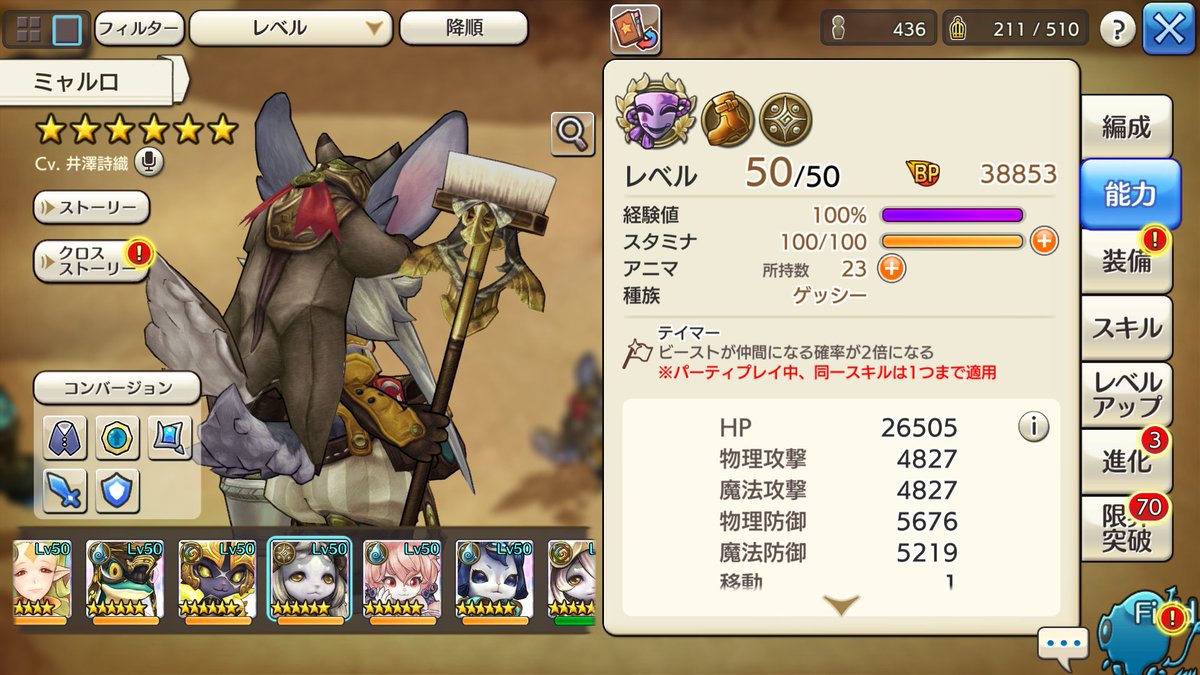 ましろ✩.*˚ tweet media