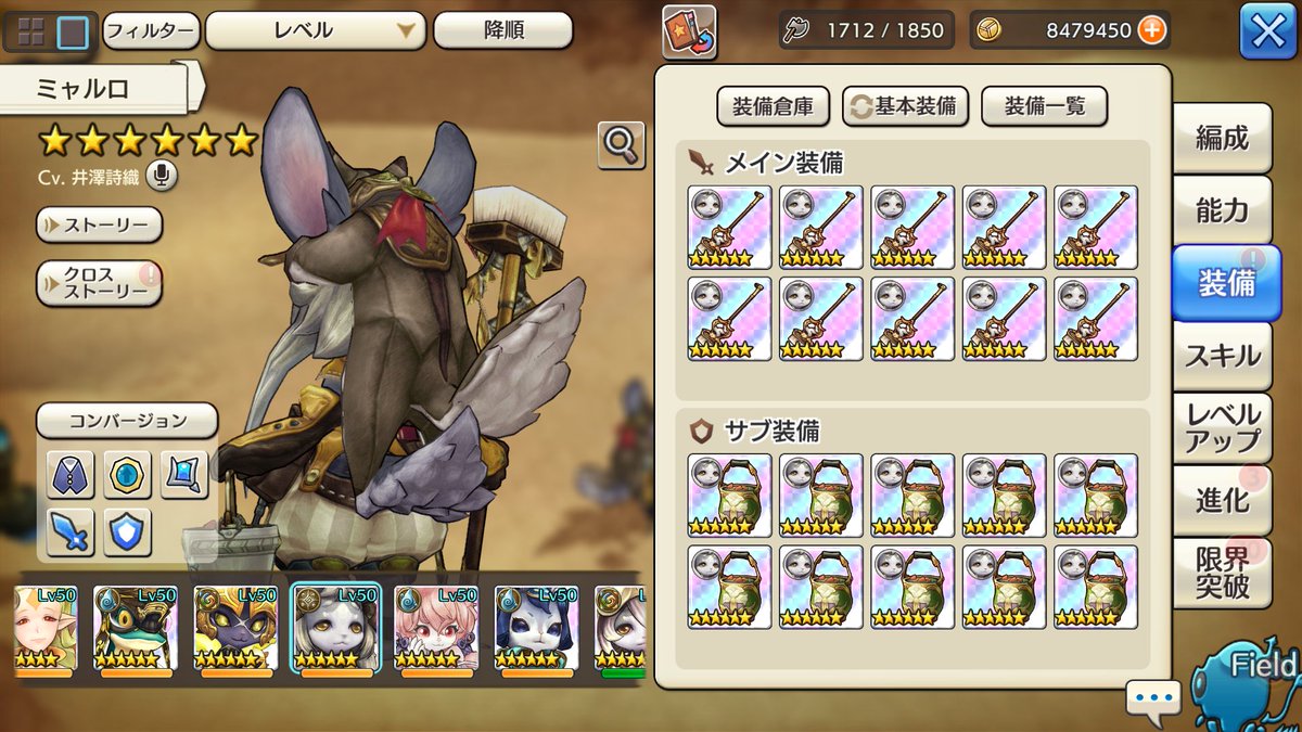 ましろ✩.*˚ tweet media