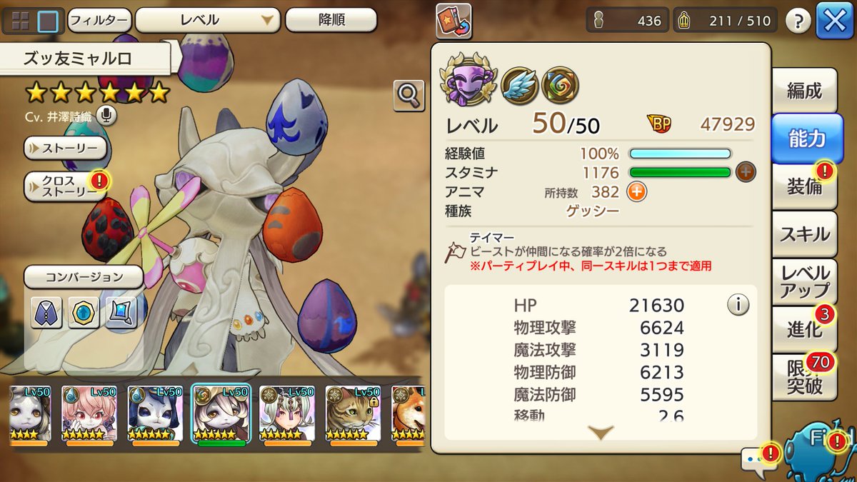 ましろ✩.*˚ tweet media