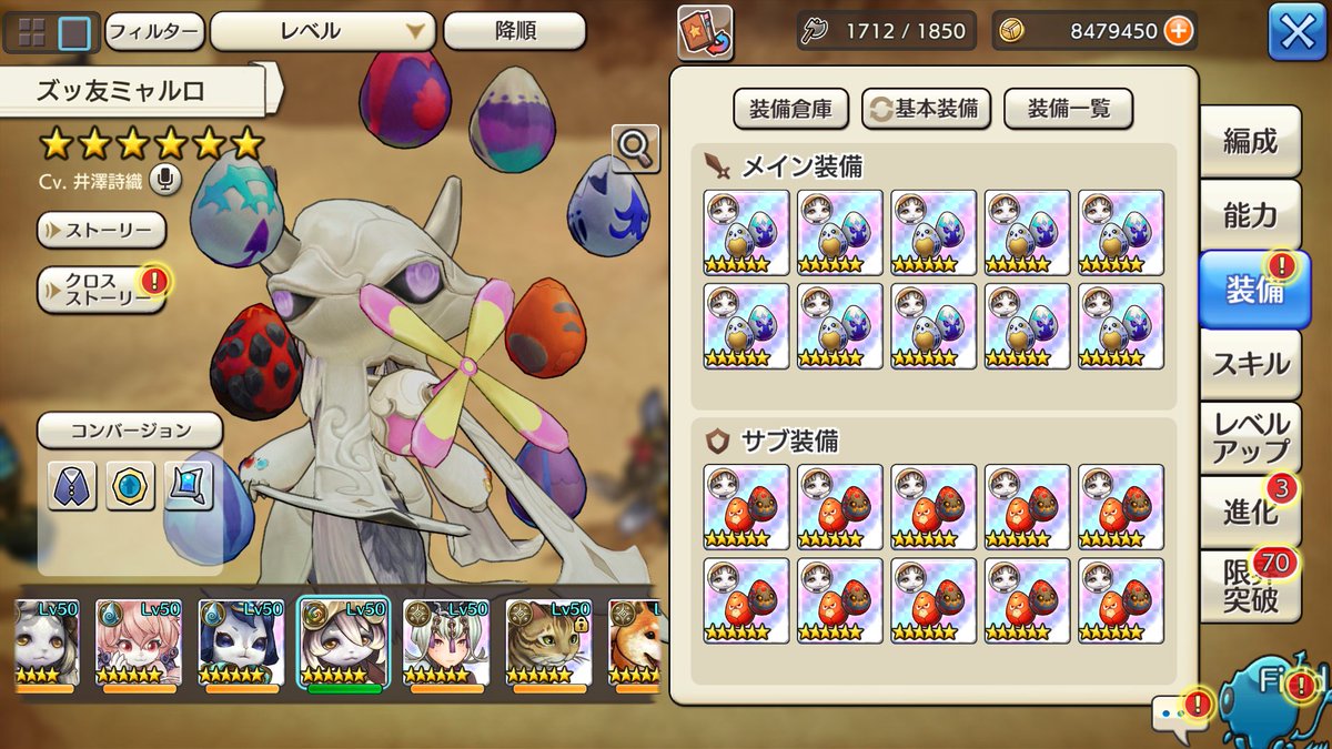 ましろ✩.*˚ tweet media