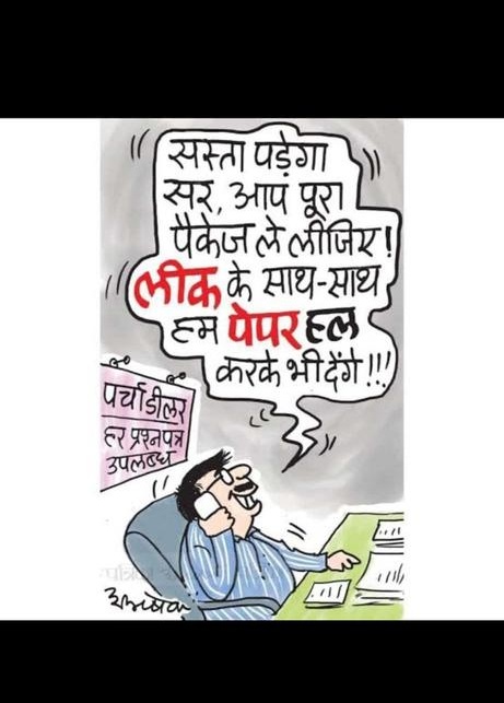 mediacellsp's tweet image. योगी सरकार ~ उत्तर प्रदेश👇
#नहीं_चाहिए_भाजपा