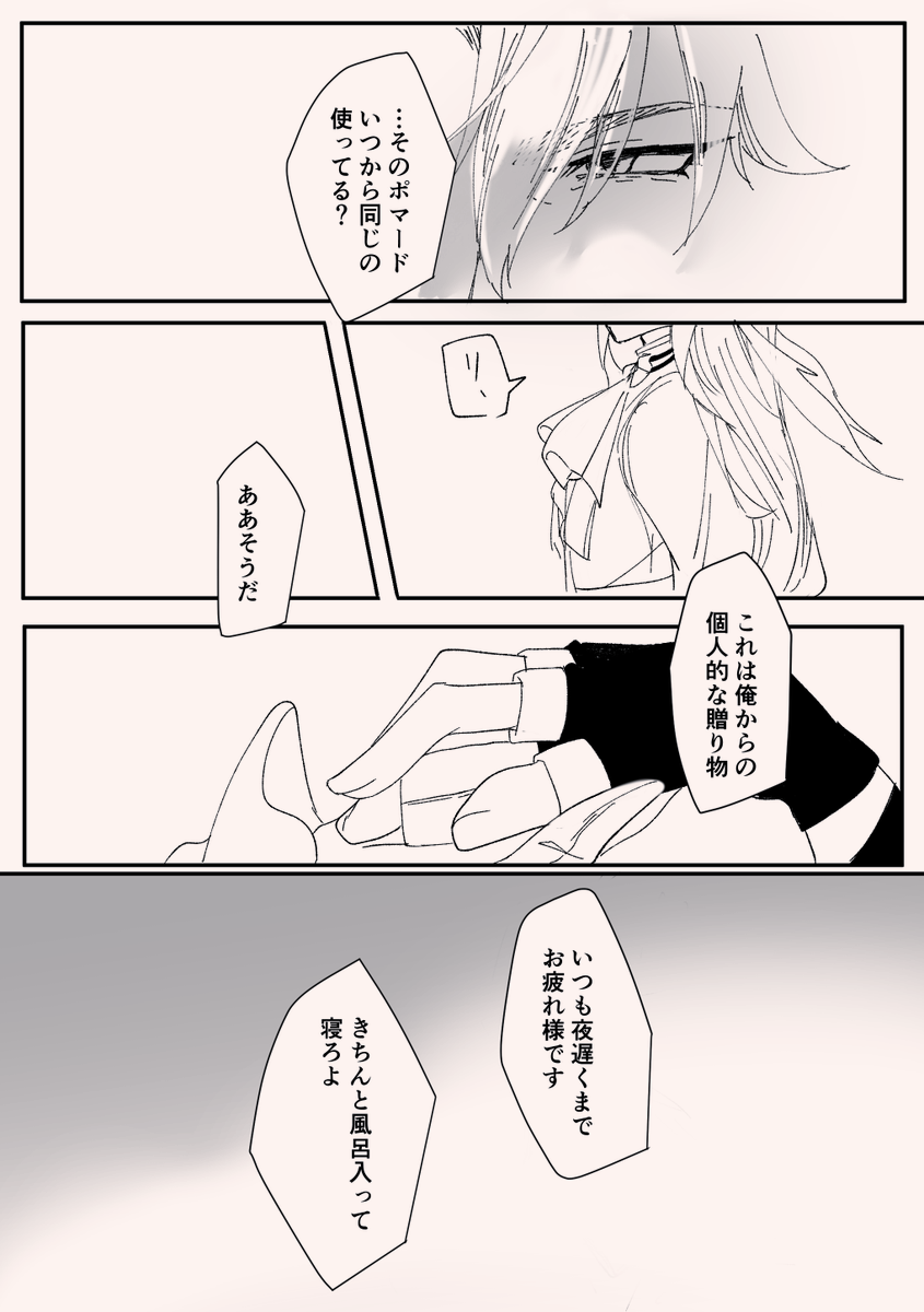 ヴォヌ前提のリヌ。 